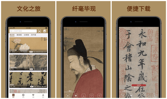 你手机上下载的常用APP有哪些<strong></p>
<p>火币矿池app下载</strong>？