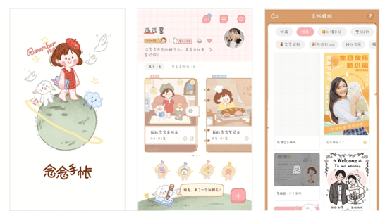 1%的电量也要下载的几款APP<strong></p>
<p>火币矿池app下载</strong>！！