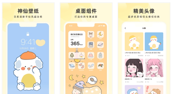 1%的电量也要下载的几款APP<strong></p>
<p>火币矿池app下载</strong>！！