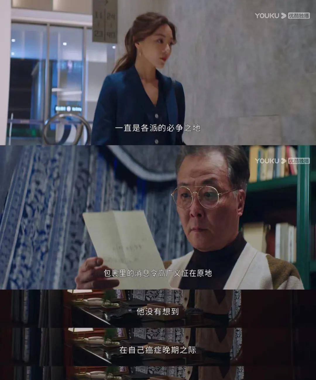 看了《回廊亭》<strong></p>
<p>火币矿池app下载</strong>，紧急下载了反诈APP