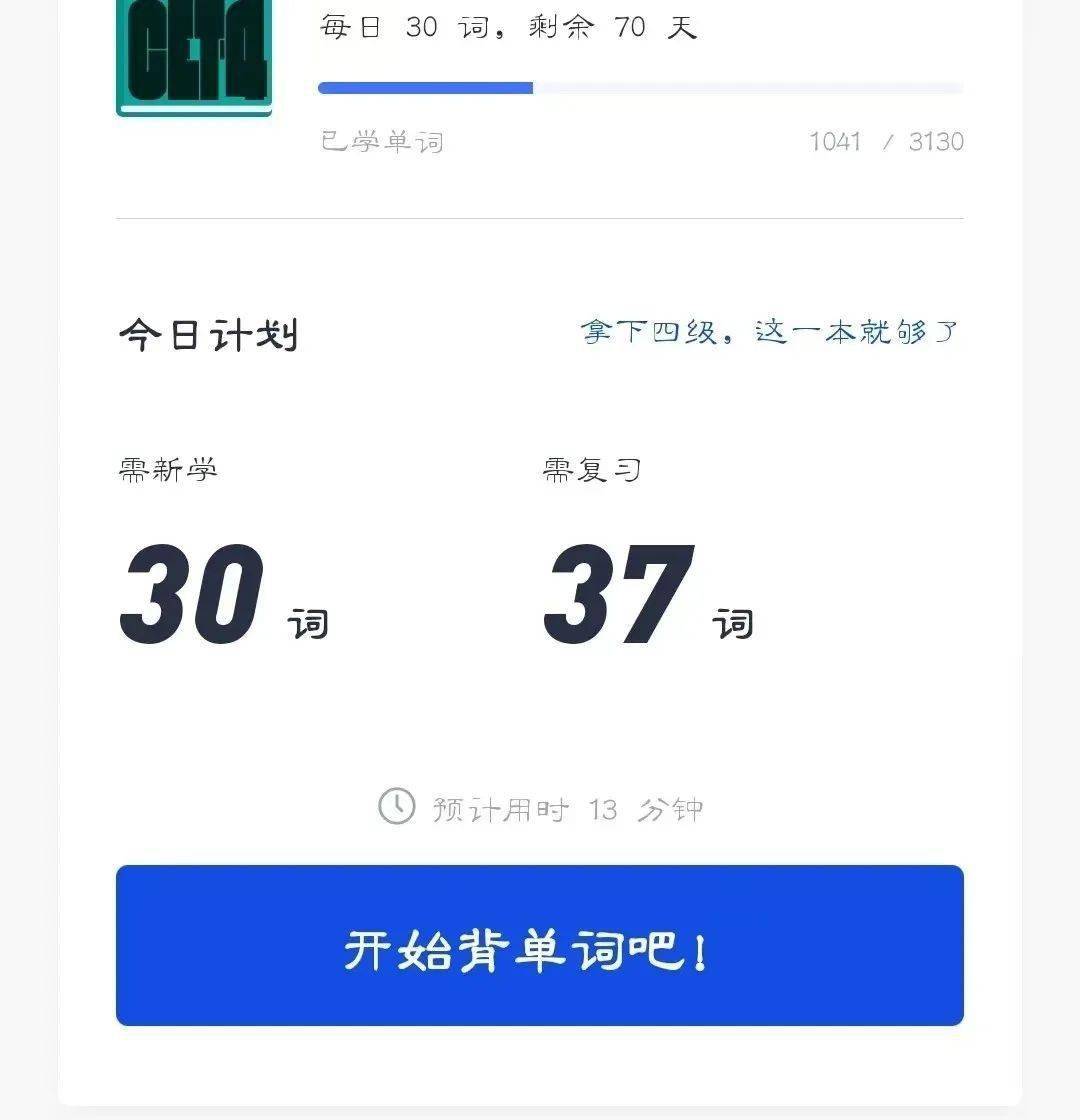 燕理新生攻略|这些APP<strong></p>
<p>火币矿池app下载</strong>你下载了吗