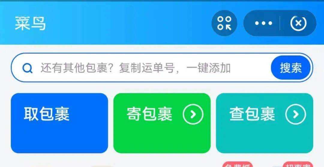 燕理新生攻略|这些APP<strong></p>
<p>火币矿池app下载</strong>你下载了吗