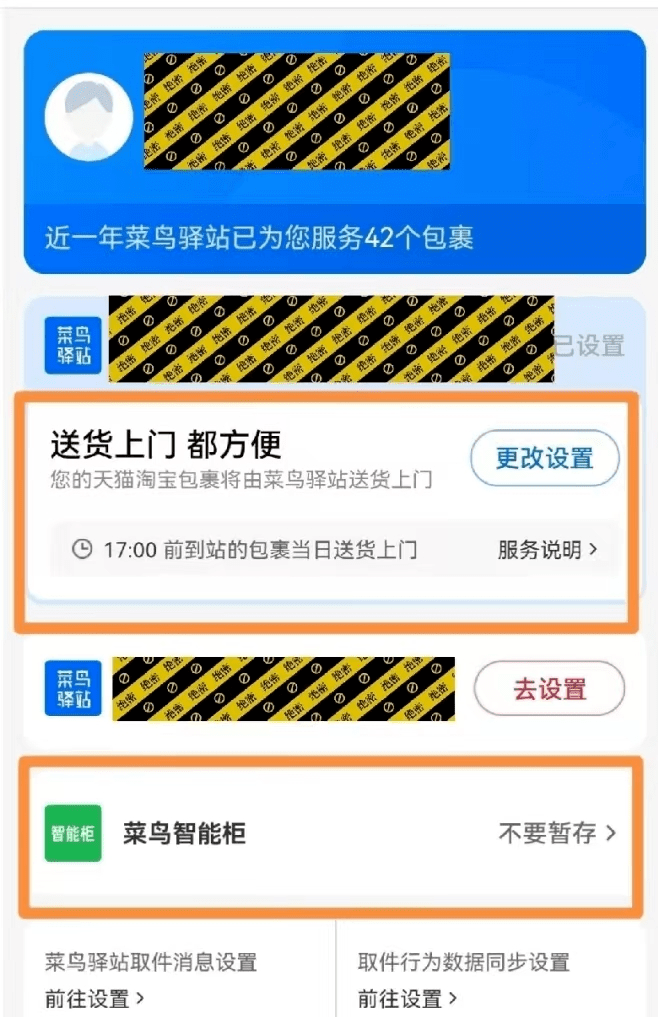 燕理新生攻略|这些APP<strong></p>
<p>火币矿池app下载</strong>你下载了吗