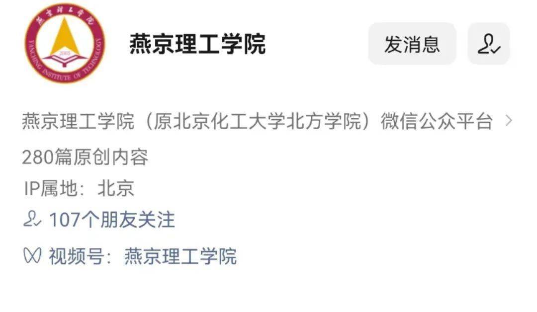 燕理新生攻略|这些APP<strong></p>
<p>火币矿池app下载</strong>你下载了吗