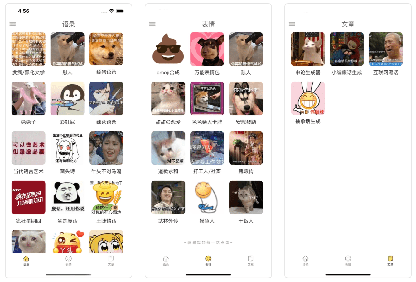 你的手机有哪些好的让你就算换了手机也要下载的宝藏APP<strong></p>
<p>火币矿池app下载</strong>？