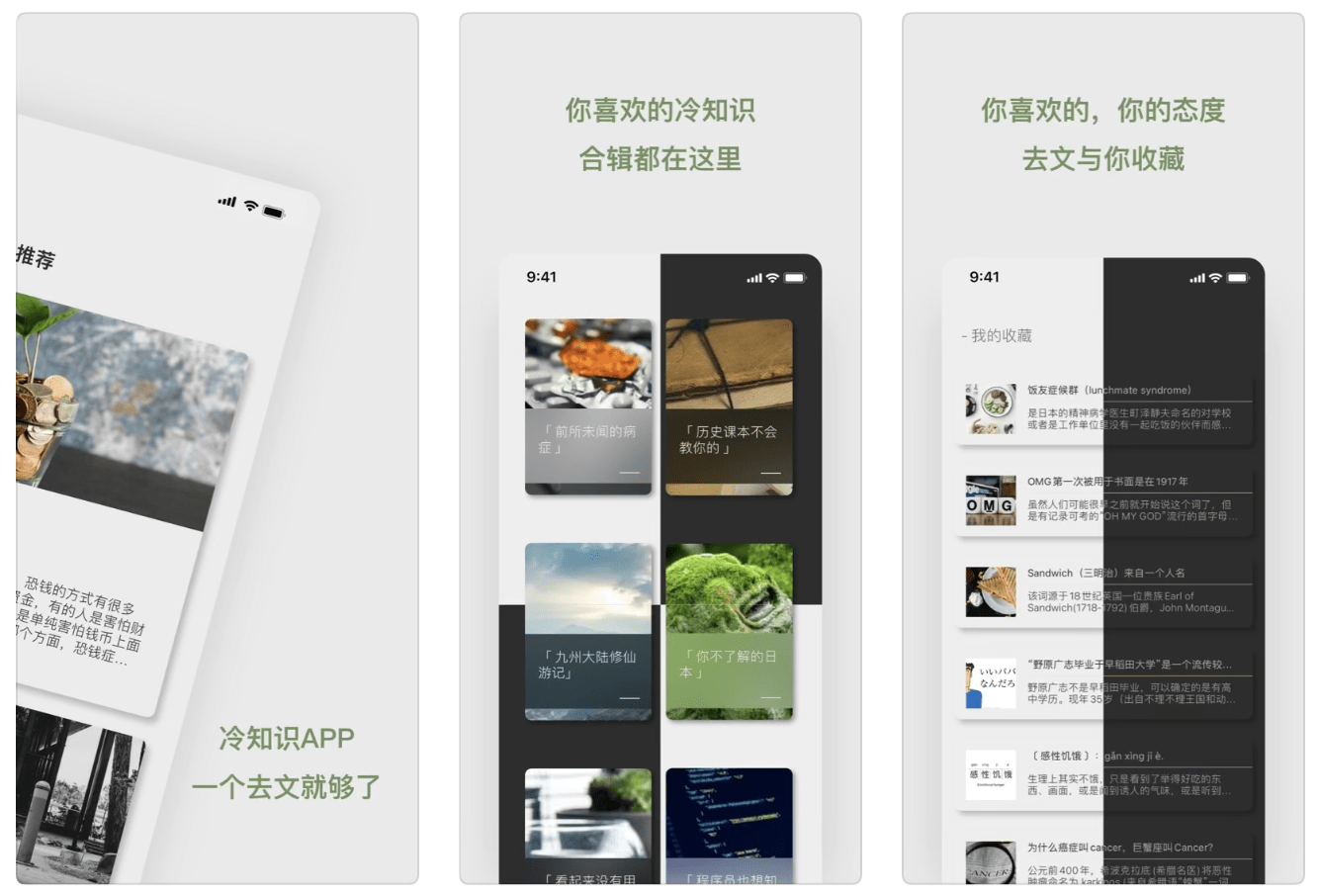 你的手机有哪些好的让你就算换了手机也要下载的宝藏APP<strong></p>
<p>火币矿池app下载</strong>？