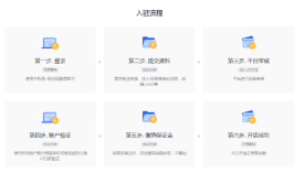 抖音小店电脑登录网址：抖音小店登录实操