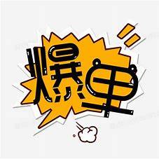 抖音小店电脑登录网址：抖音小店登录实操