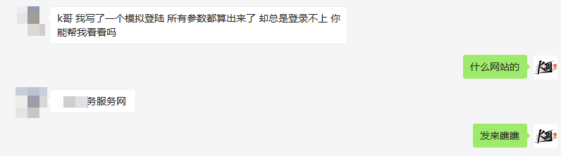 【JS 逆向百例】HN政务服务网登录逆向<strong></p>
<p>火币网登录</strong>，验证码形同虚设