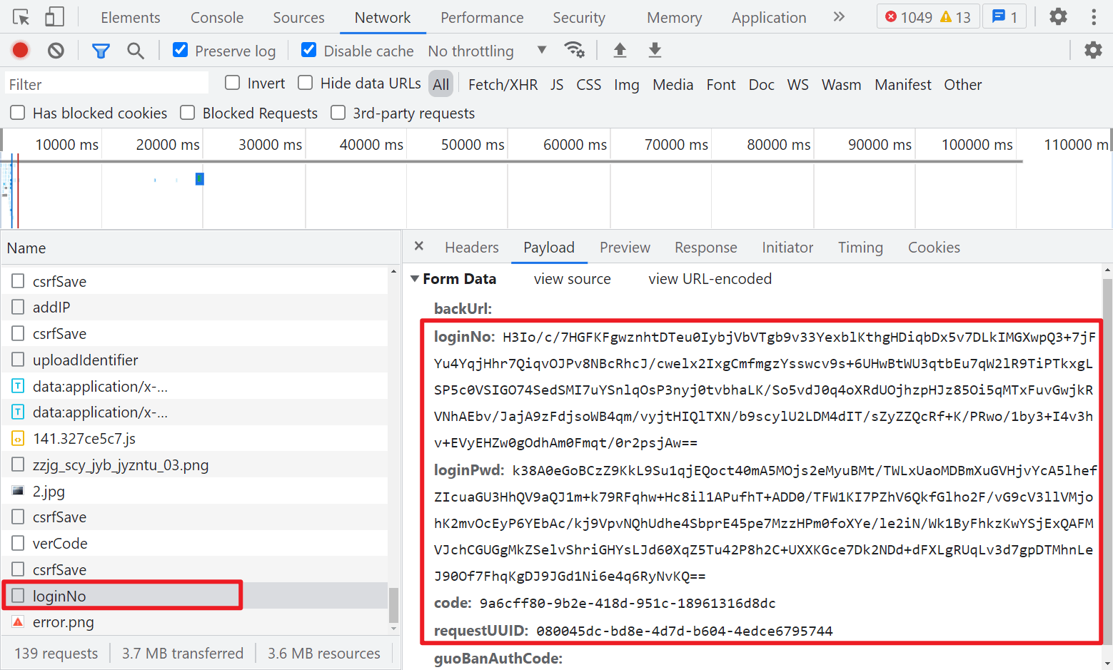 【JS 逆向百例】HN政务服务网登录逆向<strong></p>
<p>火币网登录</strong>，验证码形同虚设