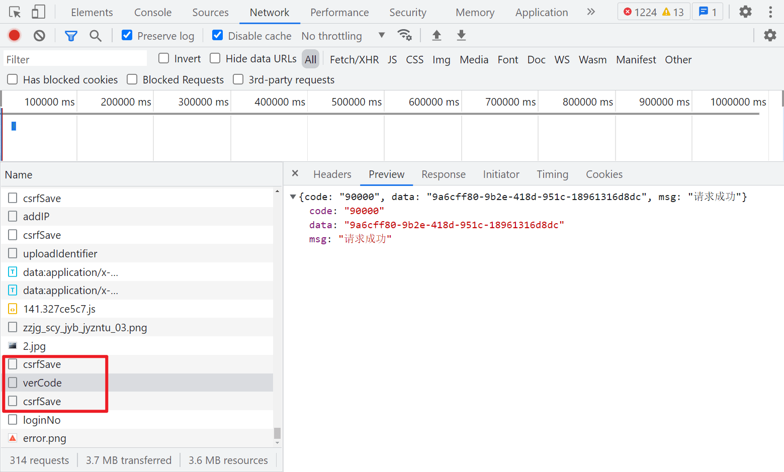 【JS 逆向百例】HN政务服务网登录逆向<strong></p>
<p>火币网登录</strong>，验证码形同虚设