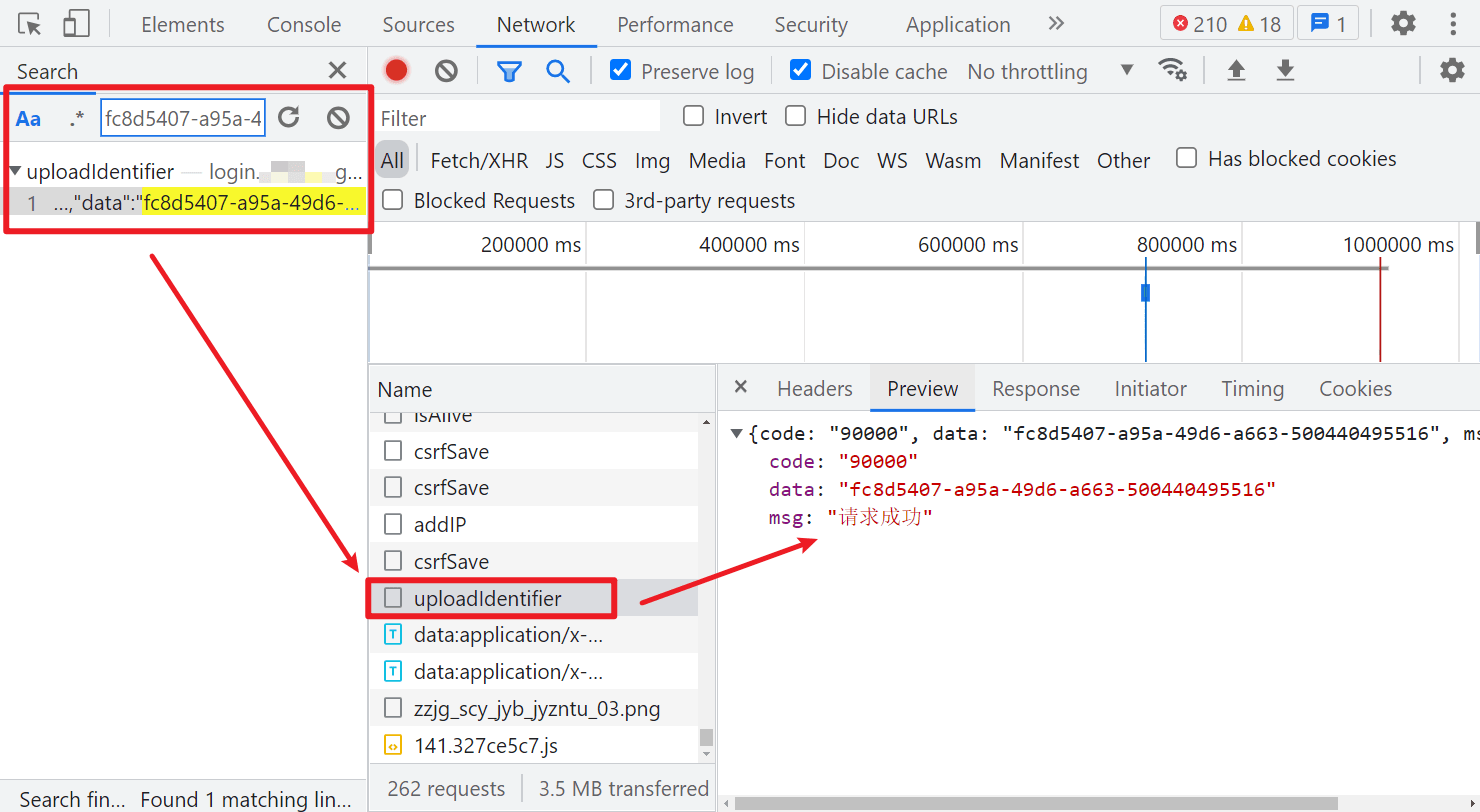 【JS 逆向百例】HN政务服务网登录逆向<strong></p>
<p>火币网登录</strong>，验证码形同虚设
