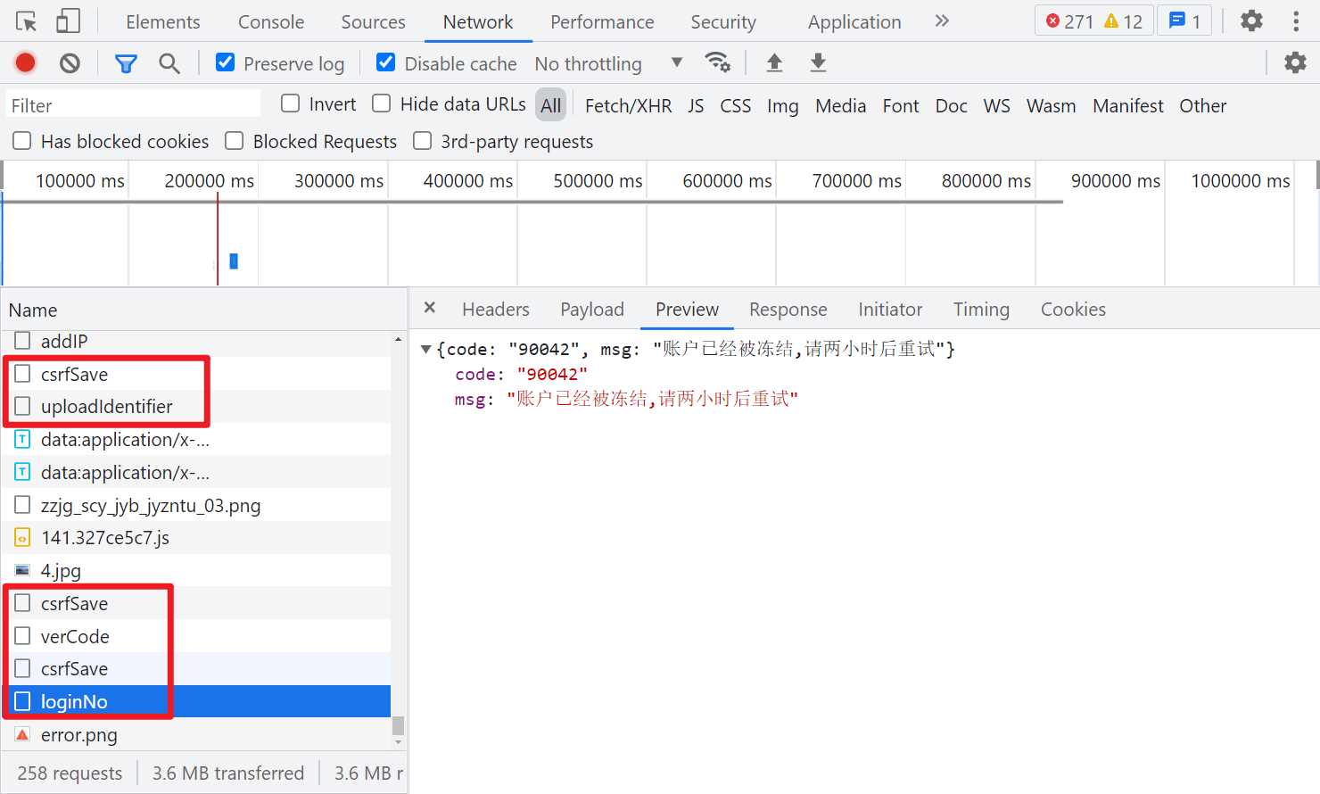 【JS 逆向百例】HN政务服务网登录逆向<strong></p>
<p>火币网登录</strong>，验证码形同虚设