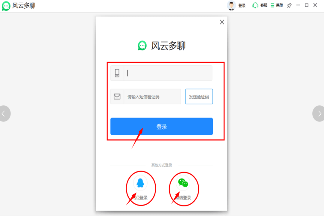 电脑微信分身怎么同时登录<strong></p>
<p>火币网登录</strong>？多微信同时登录方法一览