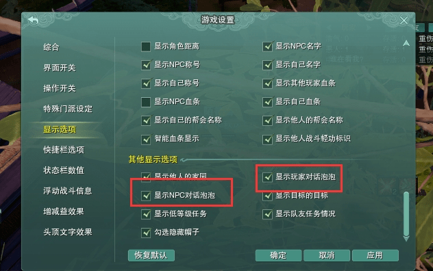 你试过这样登录剑网3吗 ↑