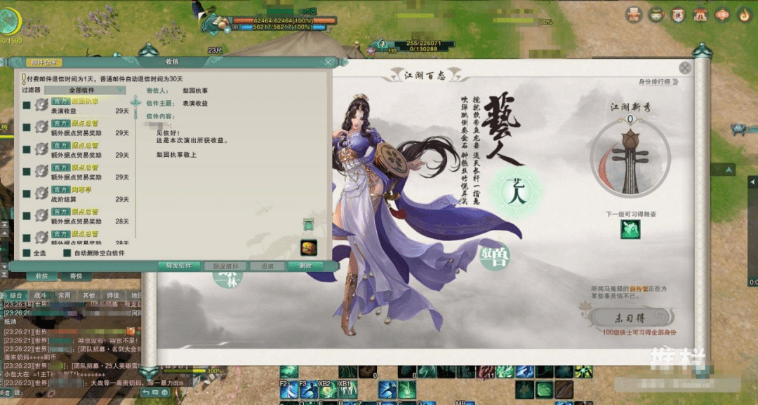 <strong></p>
<p>火币网登录</strong>你试过这样登录剑网3吗 ↑