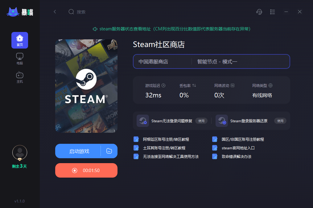 Steam登录没有反应<strong></p>
<p>火币网登录</strong>，输入不了字母登录不上该怎么办？