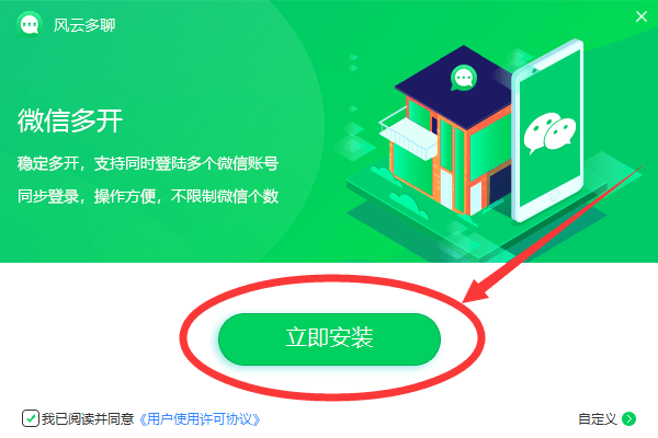 电脑怎么登录两个微信账号<strong></p>
<p>火币网登录</strong>？多个微信登录技巧快收藏起来