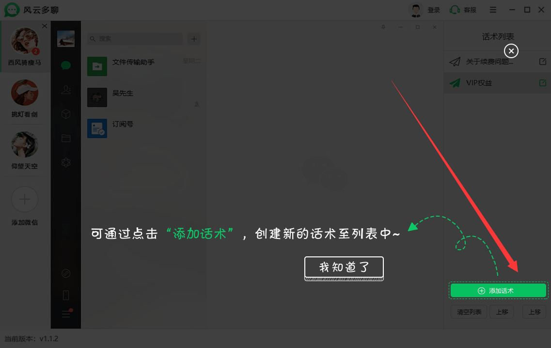 电脑怎么登录两个微信账号<strong></p>
<p>火币网登录</strong>？多个微信登录技巧快收藏起来