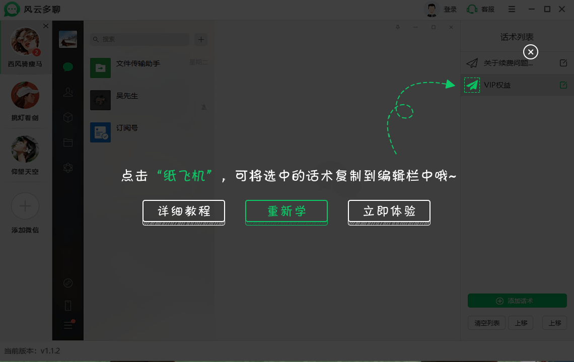电脑怎么登录两个微信账号<strong></p>
<p>火币网登录</strong>？多个微信登录技巧快收藏起来