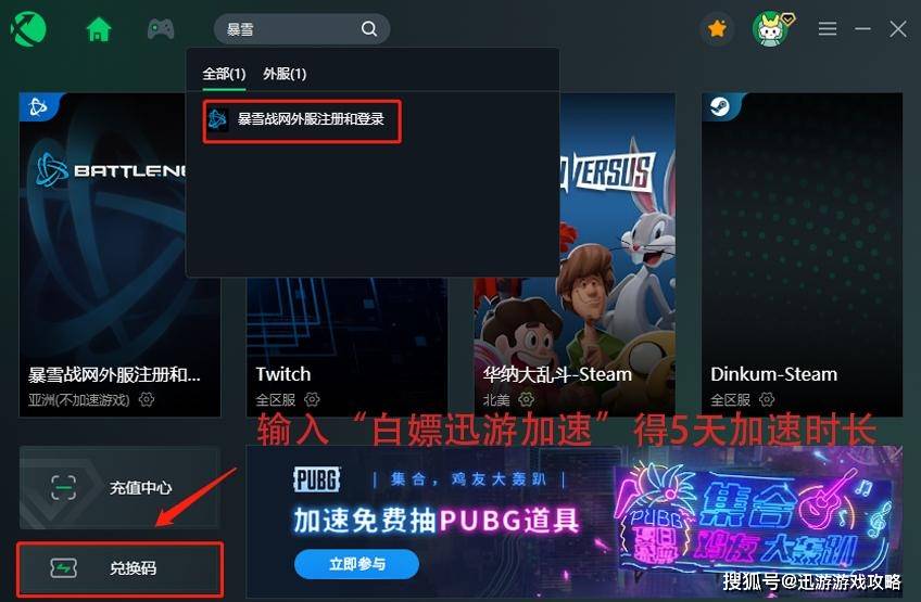 暴雪战网国际服登录不上去<strong></p>
<p>火币网登录</strong>，解决无法登录教程