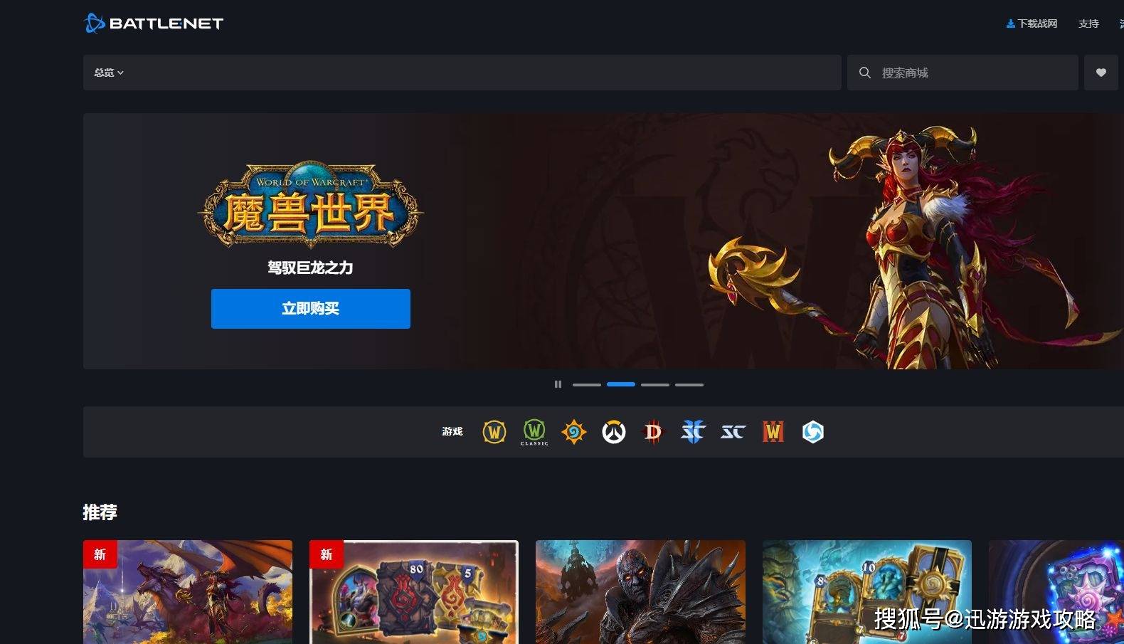 暴雪战网国际服登录不上去<strong></p>
<p>火币网登录</strong>，解决无法登录教程