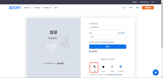 Zoom使用教程，不能登录合集之二，目前这些渠道将无法登录zoom了