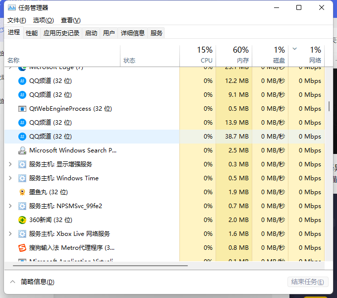 R星注册账号卡验证界面以及r星登录不<strong></p>
<p>火币网登录</strong>了/登录没反应方法
