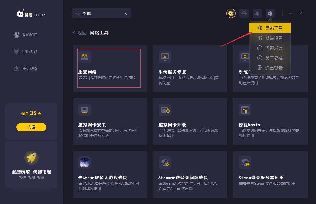R星注册账号卡验证界面以及r星登录不<strong></p>
<p>火币网登录</strong>了/登录没反应方法