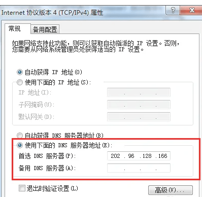 R星注册账号卡验证界面以及r星登录不<strong></p>
<p>火币网登录</strong>了/登录没反应方法
