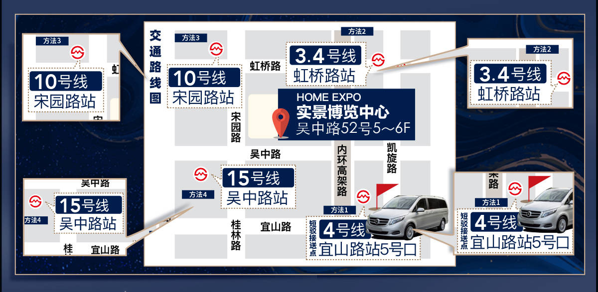 上海家博会地址_家装博览会地址