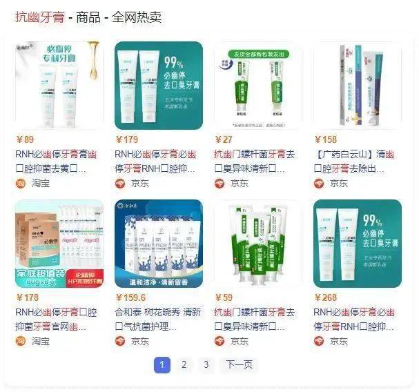 牙膏强盗<strong></p>
<p>火币钱包地址</strong>，放过我的钱包