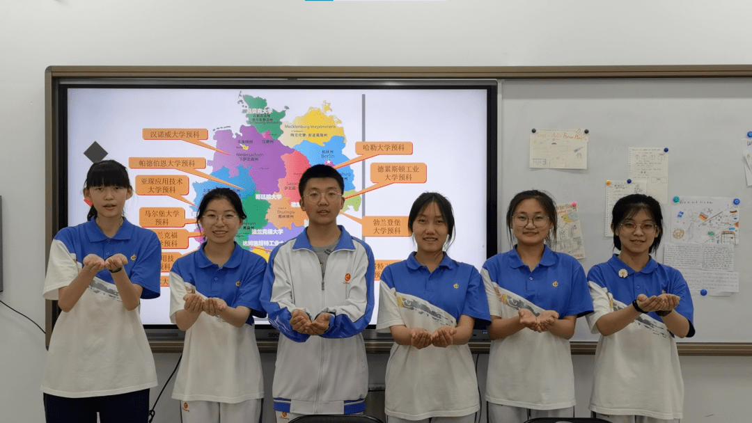 一中校歌国际版德语传唱