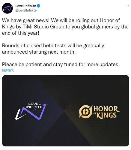 官宣<strong></p>
<p>火币网国际版</strong>！《王者荣耀》国际版即将上线