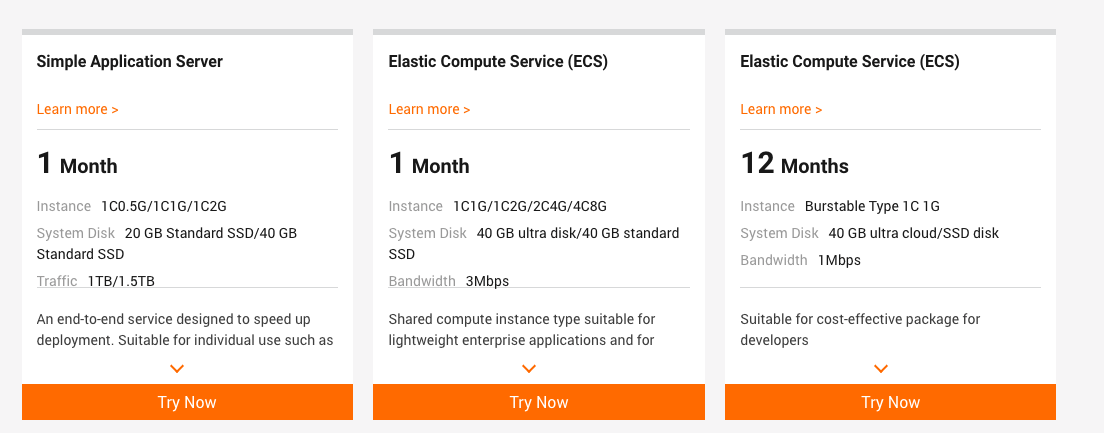 阿里云国际版免费试用套餐使用教程
