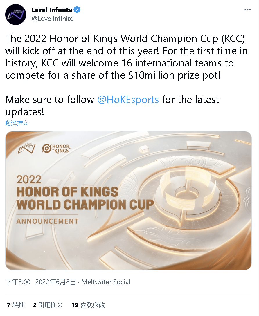 腾讯官宣：“《王者荣耀》国际版”将于年内上线