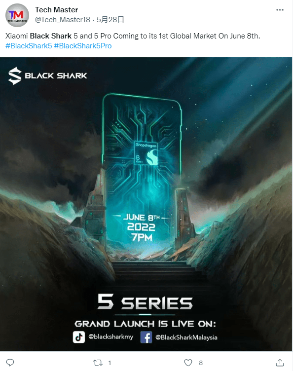 黑鲨 5 / Pro 手机国际版将在 6 月 8 日发布