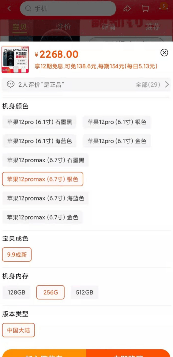 二手交易平台哪些比较好<strong></p>
<p>火币网国际交易平台</strong>？