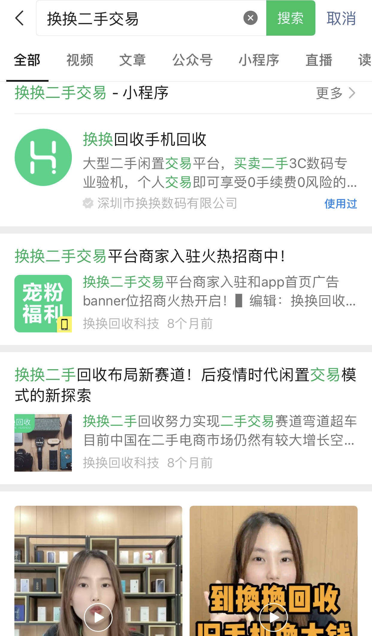 二手交易平台哪些比较好<strong></p>
<p>火币网国际交易平台</strong>？