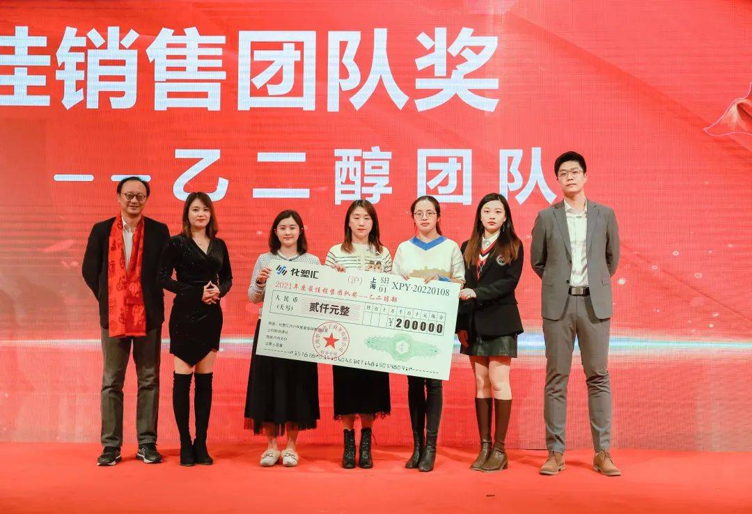 化塑汇范儿们 | 敏锐捕捉行情<strong></p>
<p>火币行情汇</strong>，紧跟创新步伐