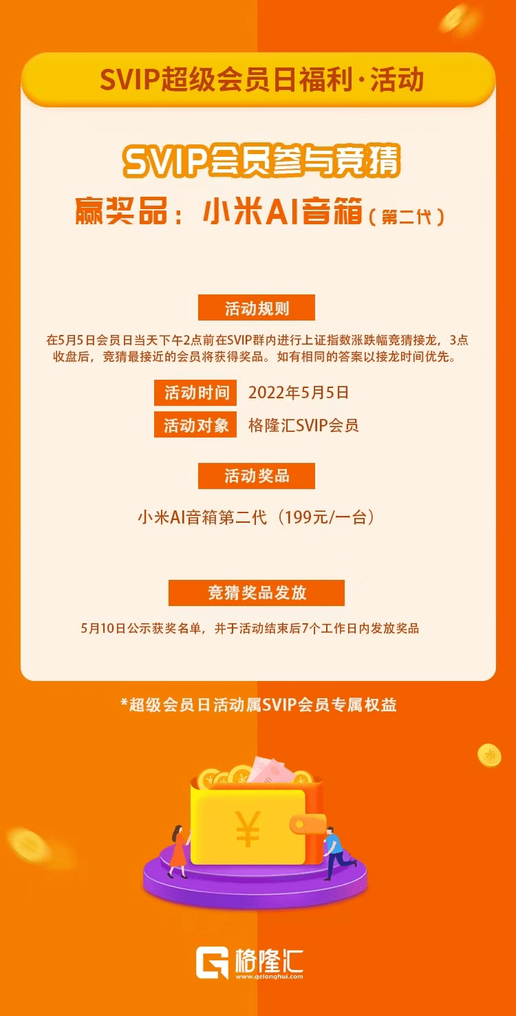 行情波动剧烈<strong></p>
<p>火币行情汇</strong>，普通投资者该如何破局？| 格隆汇超级会员日