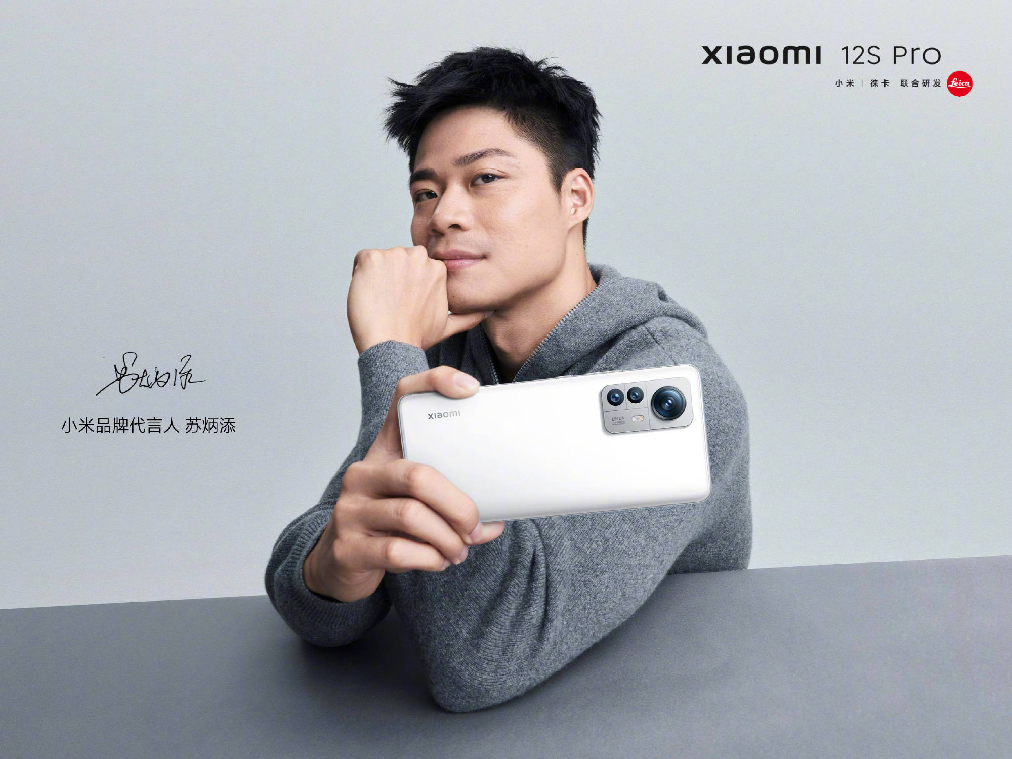 雷军：小米12S Pro 性能跑分突破 110万，够Pro吗？