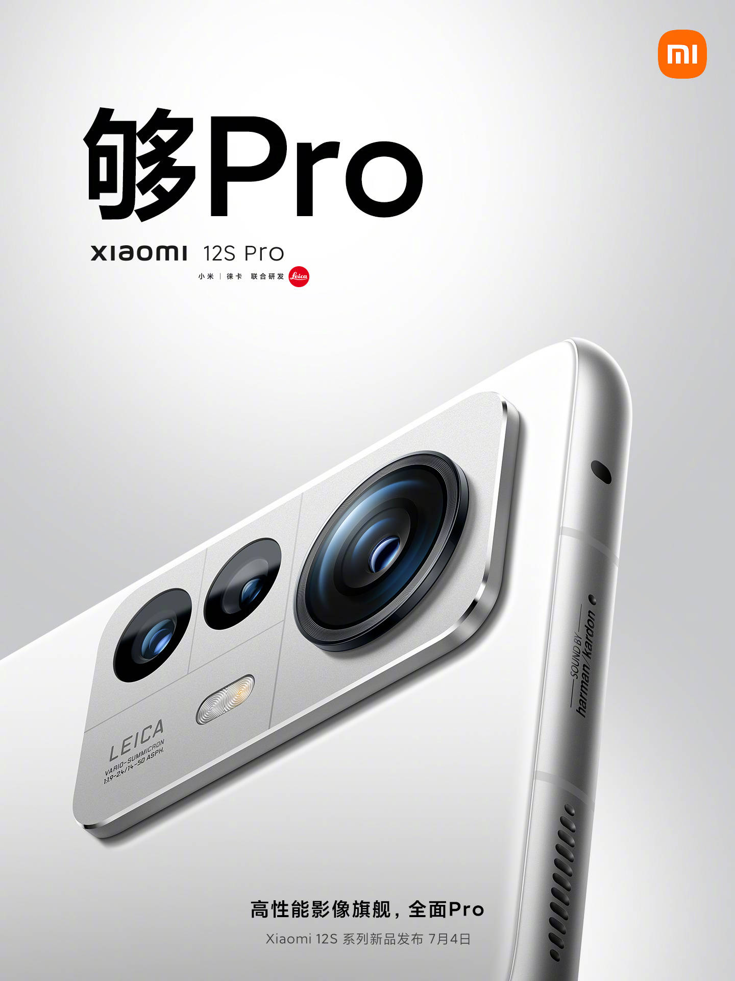 雷军：小米12S Pro 性能跑分突破 110万<strong></p>
<p>币富pro</strong>，够Pro吗？