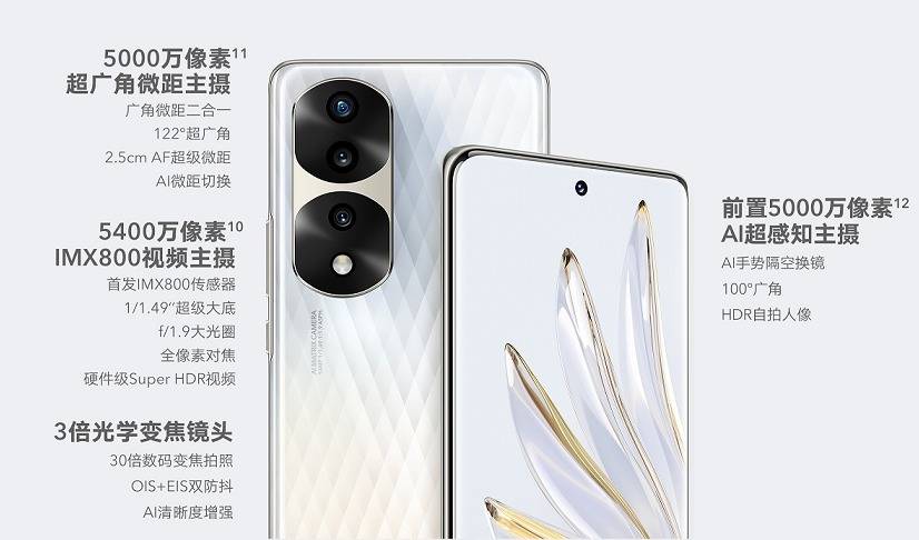 图说荣耀70 Pro、OPPO Reno8 Pro+、vivo S15 Pro 咋选?
