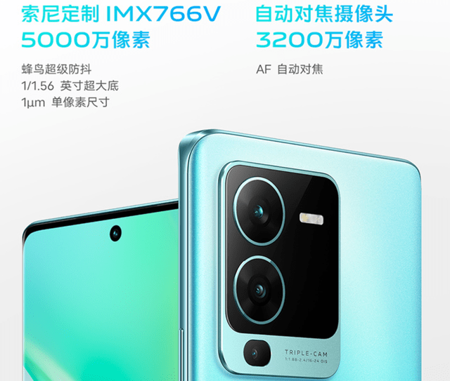 图说荣耀70 Pro、OPPO Reno8 Pro+、vivo S15 Pro 咋选?
