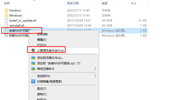 UGNX2023安装教程丨UG NX 2023怎么安装丨UG NX 2023安装步骤
