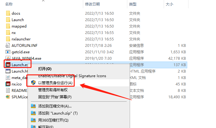 UGNX2023安装教程丨UG NX 2023怎么安装丨UG NX 2023安装步骤