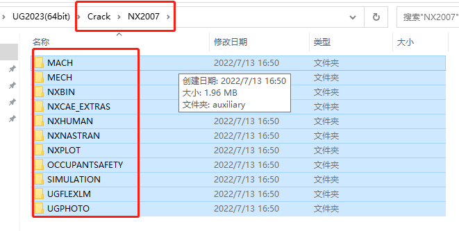 UGNX2023安装教程丨UG NX 2023怎么安装丨UG NX 2023安装步骤
