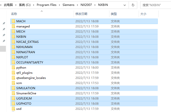 UGNX2023安装教程丨UG NX 2023怎么安装丨UG NX 2023安装步骤