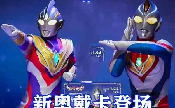 在《奥格3》中<strong></p>
<p>奥币</strong>，将引出新奥戴卡，与戴拿有关，你期待新奥剧吗？